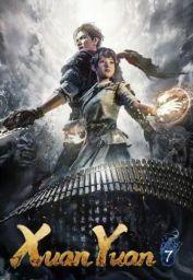 Xuan-Yuan Sword VII (PC) - Steam - Digital Code