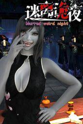 迷离诡夜 blurred weird night (EU) (PC) - Steam - Digital Code