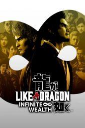 Like a Dragon: Infinite Wealth (EU) (PS5) - PSN - Digital Code