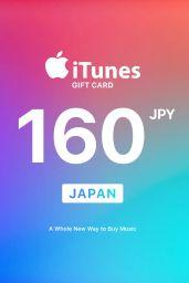 Apple iTunes ¥160 JPY Gift Card (JP) - Digital Code