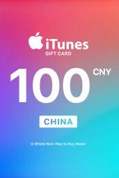 Apple iTunes ¥100 CNY Gift Card (CN) - Digital Code