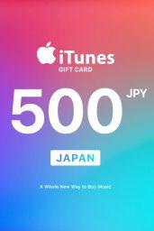 Apple iTunes ¥500 JPY Gift Card (JP) - Digital Code