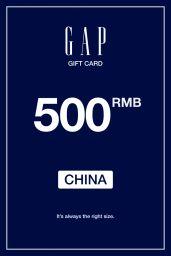 Gap 500 RMB Gift Card (CN) - Digital Code