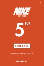 Nike €5 EUR Gift Card (GR) - Digital Code