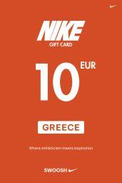 Nike €10 EUR Gift Card (GR) - Digital Code