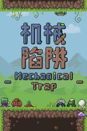 Mechanical Trap (PC) - Steam - Digital Code