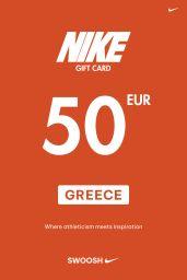 Nike €50 EUR Gift Card (GR) - Digital Code