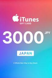 Apple iTunes ¥3000 JPY Gift Card (JP) - Digital Code