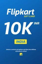 Flipkart ₹10000 INR Gift Card (IN) - Digital Code