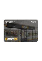 Emart24 ₩30000 KRW Gift Card (KR) - Digital Code