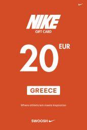 Nike €20 EUR Gift Card (GR) - Digital Code