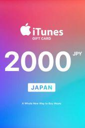 Apple iTunes ¥2000 JPY Gift Card (JP) - Digital Code