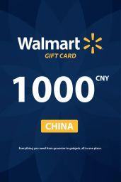 Walmart ¥1000 CNY Gift Card (CN) - Digital Code
