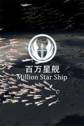 Million Star Ship (PC) - Steam - Digital Code