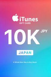 Apple iTunes ¥10000 JPY Gift Card (JP) - Digital Code