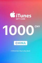 Apple iTunes ¥1000 CNY Gift Card (CN) - Digital Code
