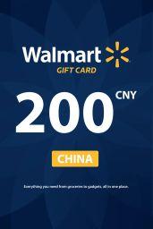 Walmart ¥200 CNY Gift Card (CN) - Digital Code