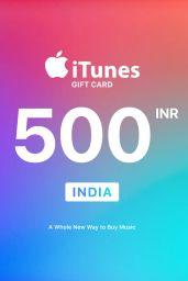 Apple iTunes ₹500 INR Gift Card (IN) - Digital Code