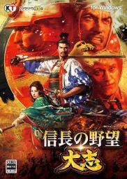 Nobunaga's Ambition: Taishi (PC) - Steam - Digital Code