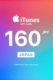 Apple iTunes ¥160 JPY Gift Card (JP) - Digital Code