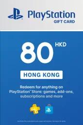 PlayStation Store $80 HKD Gift Card (HK) - Digital Code