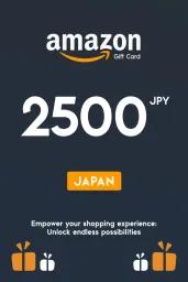 Amazon ¥2500 JPY Gift Card (JP) - Digital Code