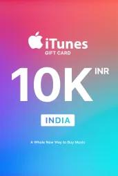 Apple iTunes ₹10000 INR Gift Card (IN) - Digital Code