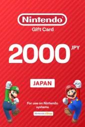 Nintendo eShop ¥2000 JPY Gift Card (JP) - Digital Code