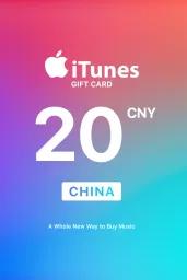 Apple iTunes ¥20 CNY Gift Card (CN) - Digital Code