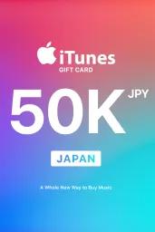 Apple iTunes ¥50000 JPY Gift Card (JP) - Digital Code