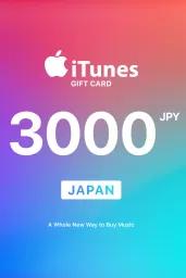 Apple iTunes ¥3000 JPY Gift Card (JP) - Digital Code