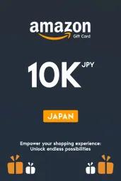 Amazon ¥10000 JPY Gift Card (JP) - Digital Code