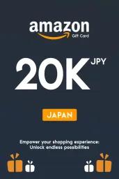 Amazon ¥20000 JPY Gift Card (JP) - Digital Code