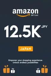 Amazon ¥12500 JPY Gift Card (JP) - Digital Code
