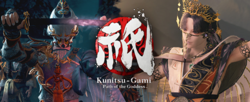 A Guide to Kunitsu Gami Characters Cover Image