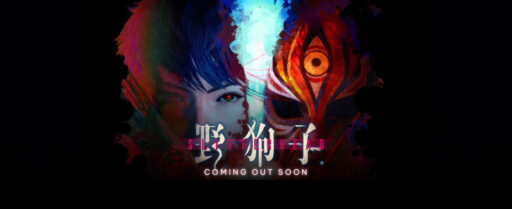 When Did Slitterhead Come Out? (And Why You Should Have Been Excited)