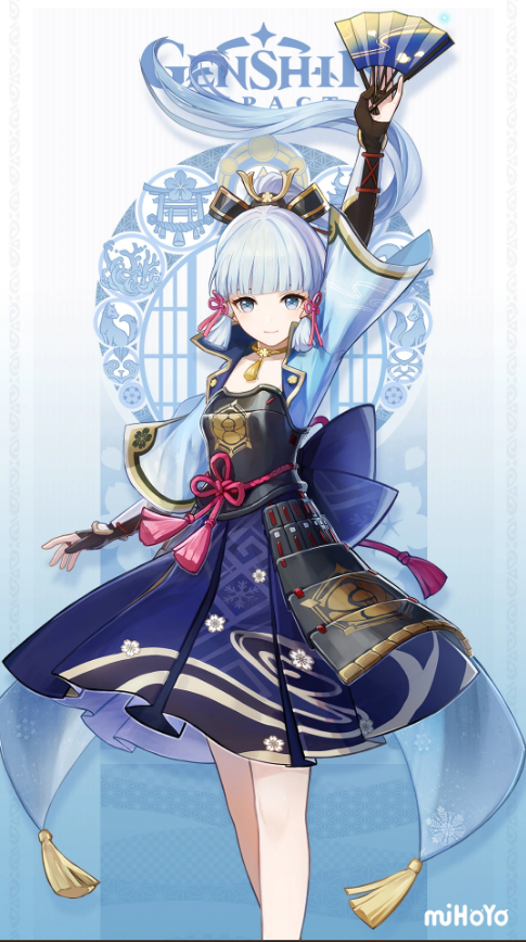 Genshin Impact Ayaka character