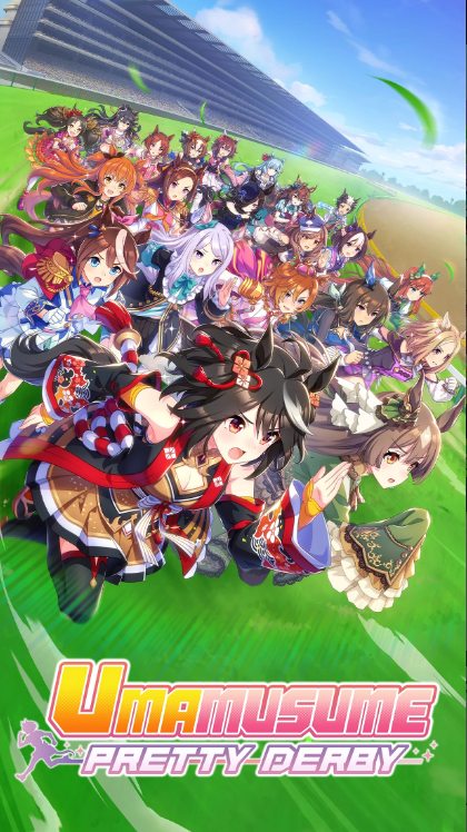 Uma Musume: Pretty Derby game