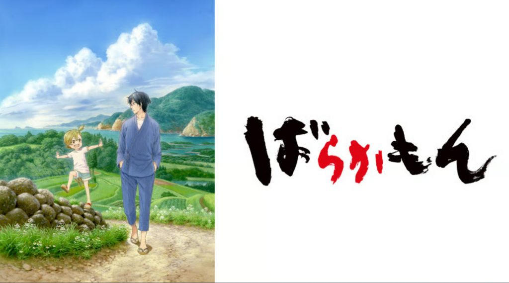 Barakamon on Crunchyroll