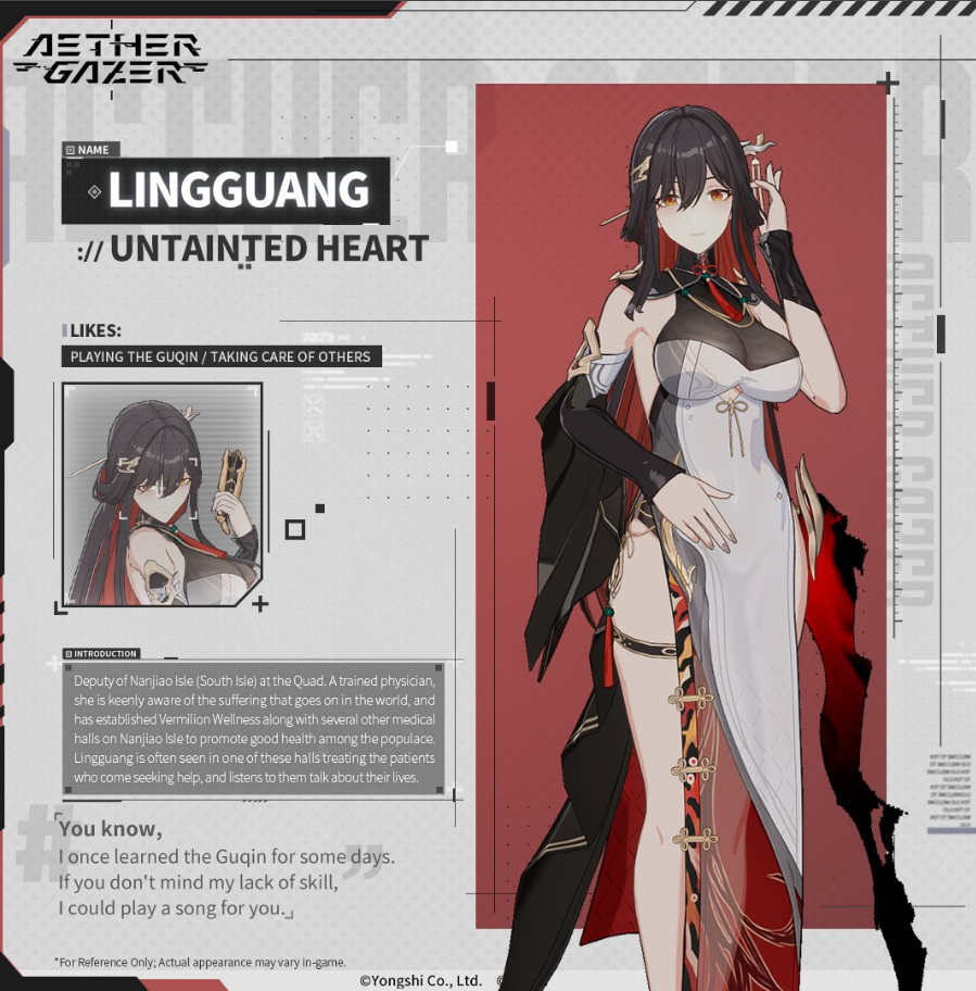 Aether Gazer Lingguang