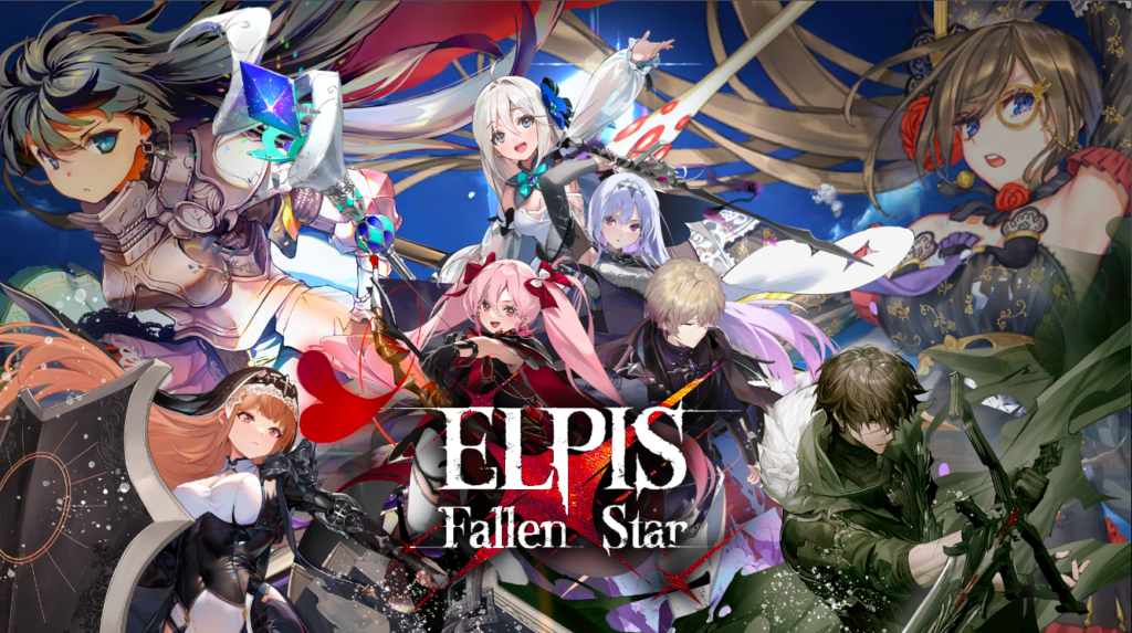 Elpis Fallen Star game