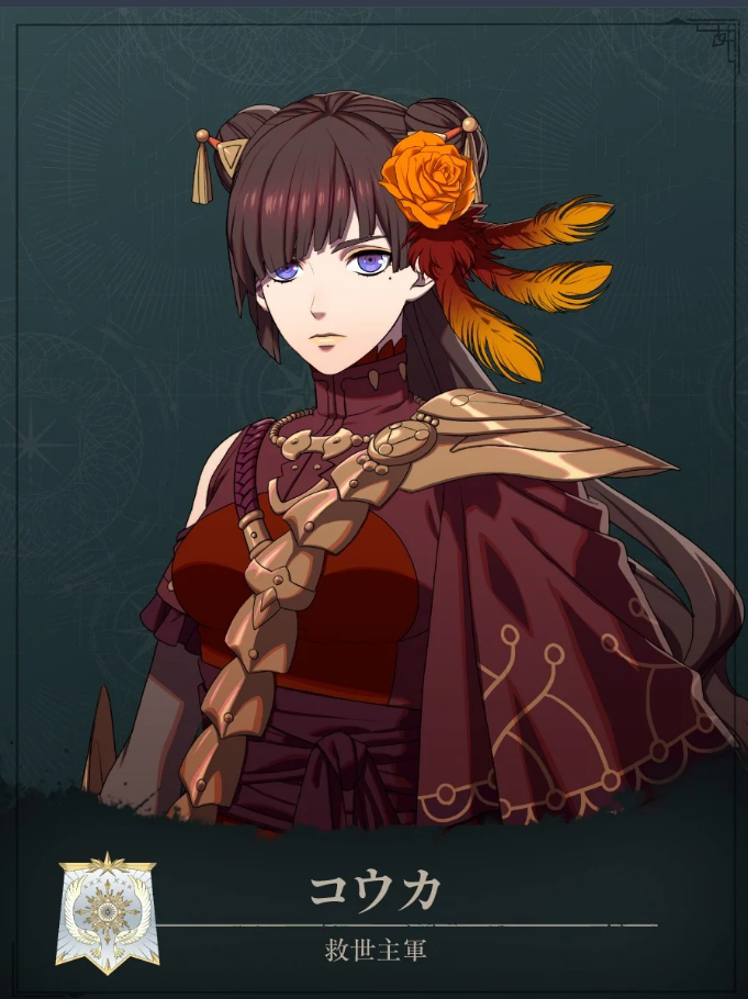 Fire Emblem Fortune's Weave hero 2