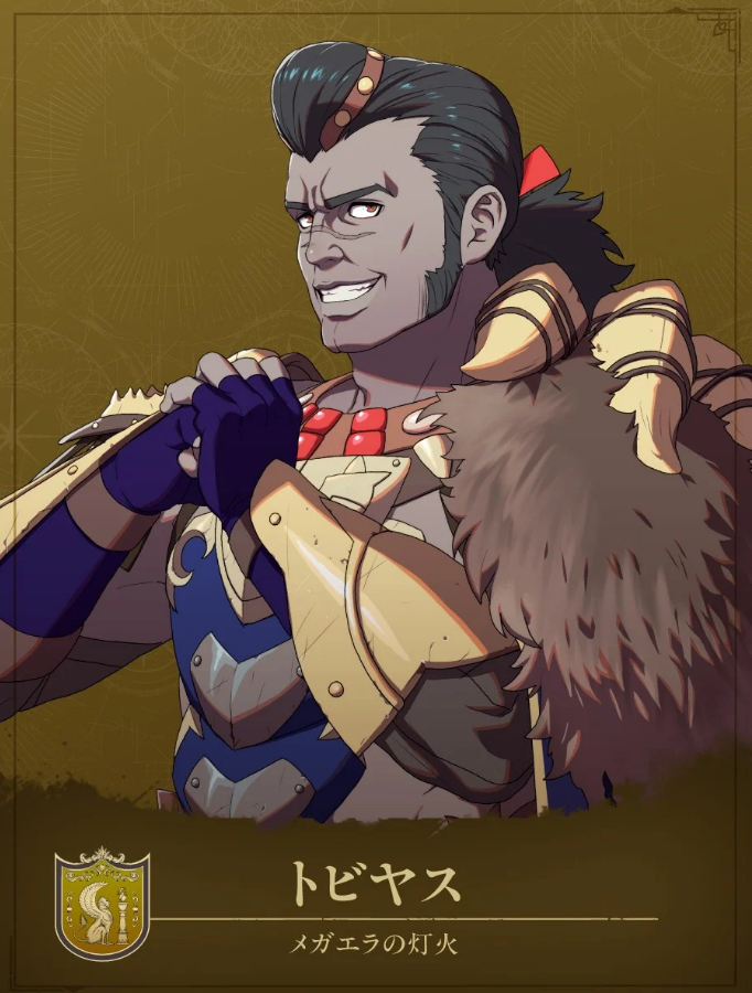 Fire Emblem Fortune's Weave hero 5