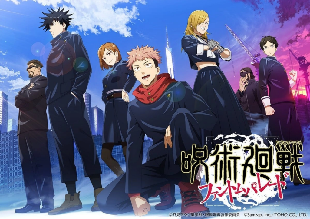 Jujutsu Kaisen Phantom Parade JP version
