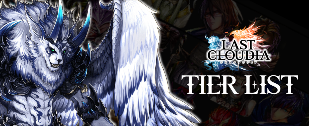 Last Cloudia tier list banner